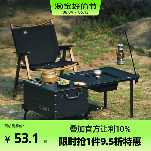 Thous Winds Qianfeng Outdoor Style IGT Открытие коробки для хранения алюминиевого сплава с сплава открытие объекта Box Advension Board