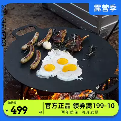 NH Hustle cast iron flat large baking tray outdoor BC self driving Camping glamping picnic camping fried barbecue tray
