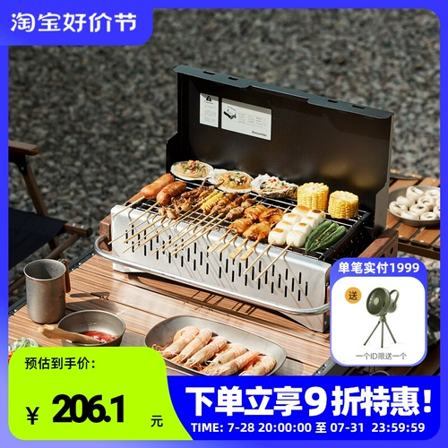 Naturehike Nova -cigarette barbecue печь на открытом воздухе барбекю 430 из нержавеющей стали стойка для барбекю для мясной печи на гриле на гриле