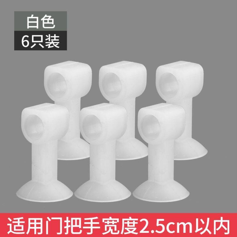 Broken Bridge Aluminum Window Handle Anticollision Protective Sleeve Suction suction cup Entry glass door handle Anti-collision cushion window window suction door