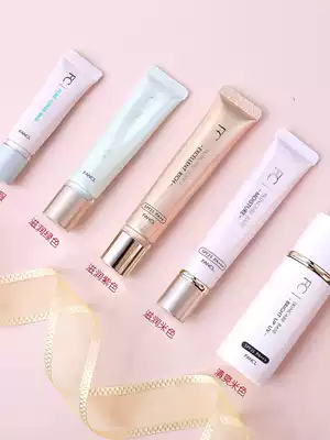 Japanese counter FANCL Fangke no added moisturizing isolation makeup primer limited beige sensitive skin pregnant women can be used