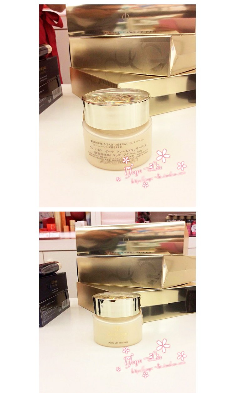 Dịch vụ mua sắm Nhật Bản trực tiếp mail Shiseido CPB skin key massage đàn hồi kem dưỡng da ban đêm 100g - Kem massage mặt sáp tẩy trang heimish