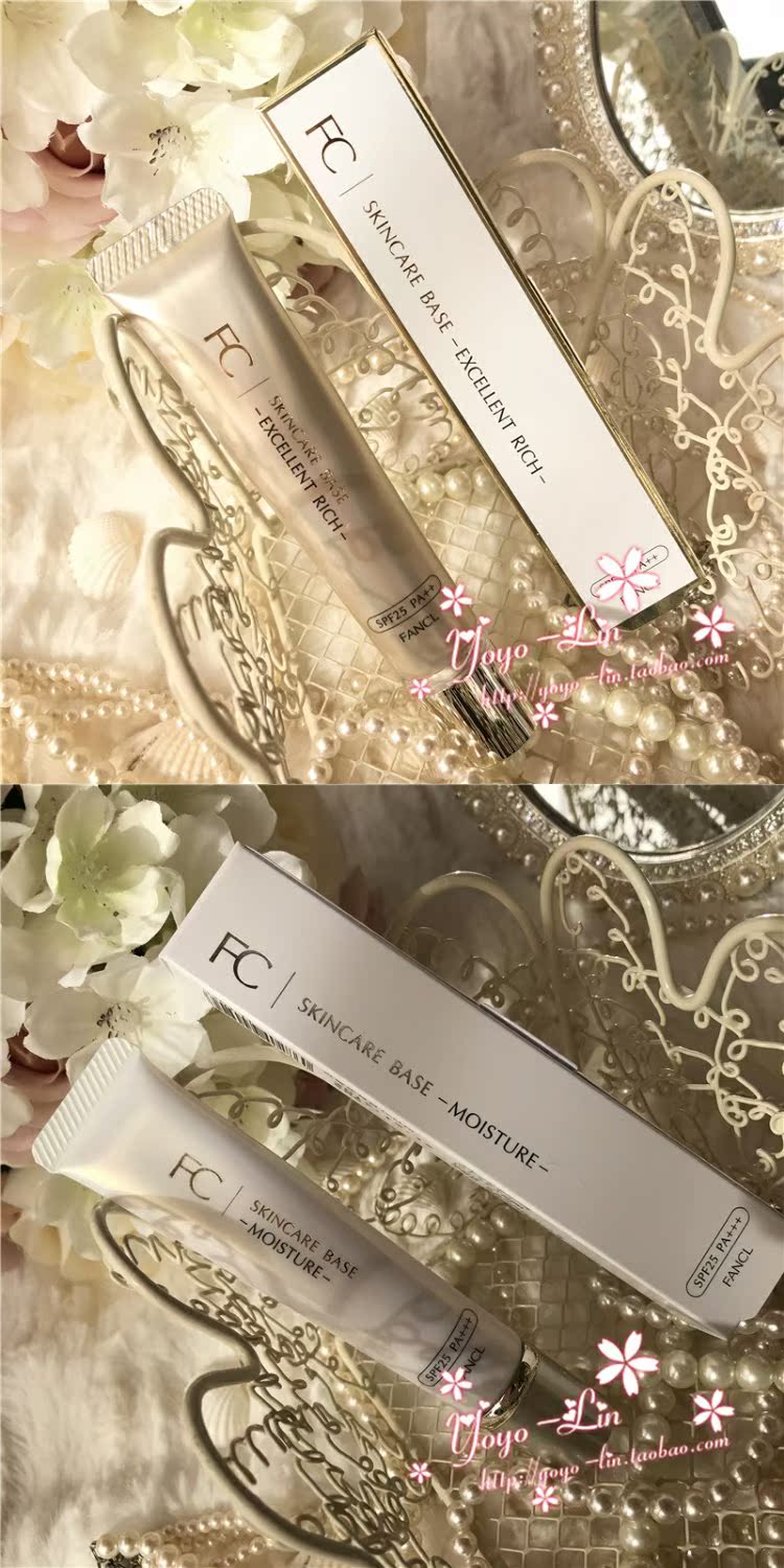 Nhật Bản FANCL 珂 không thêm trang điểm cách ly dưỡng ẩm trước khi có sữa hạn chế màu be nhạy cảm cho phụ nữ mang thai kem nền che khuyết điểm
