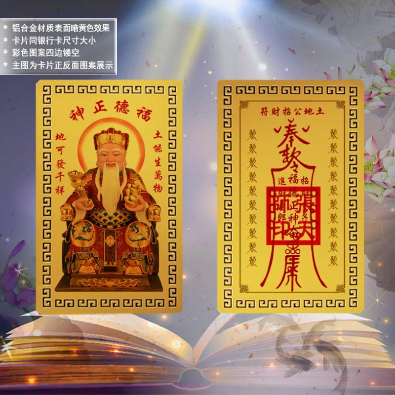 Land Lord Land Lord Statue Cards Fordyn God Portrait card Bookmark