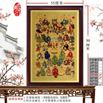 传统诸真图  全仙全神人物图挂画  神像画定做