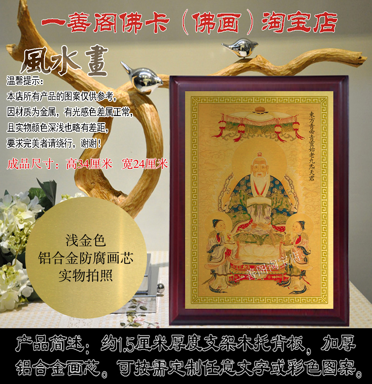 Oriental Qing Emperor Qingling Shilao Jiuqi Tianjun Portrait Five Old Emperor Paintings Traditional Five Party Five Old Paintings