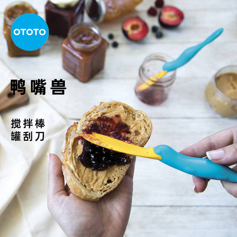 Israel OTOTO Duck Mouth Beast Jam Scraper Stir Stick Silicone Bread Cheese Rag Knife Creative Cute