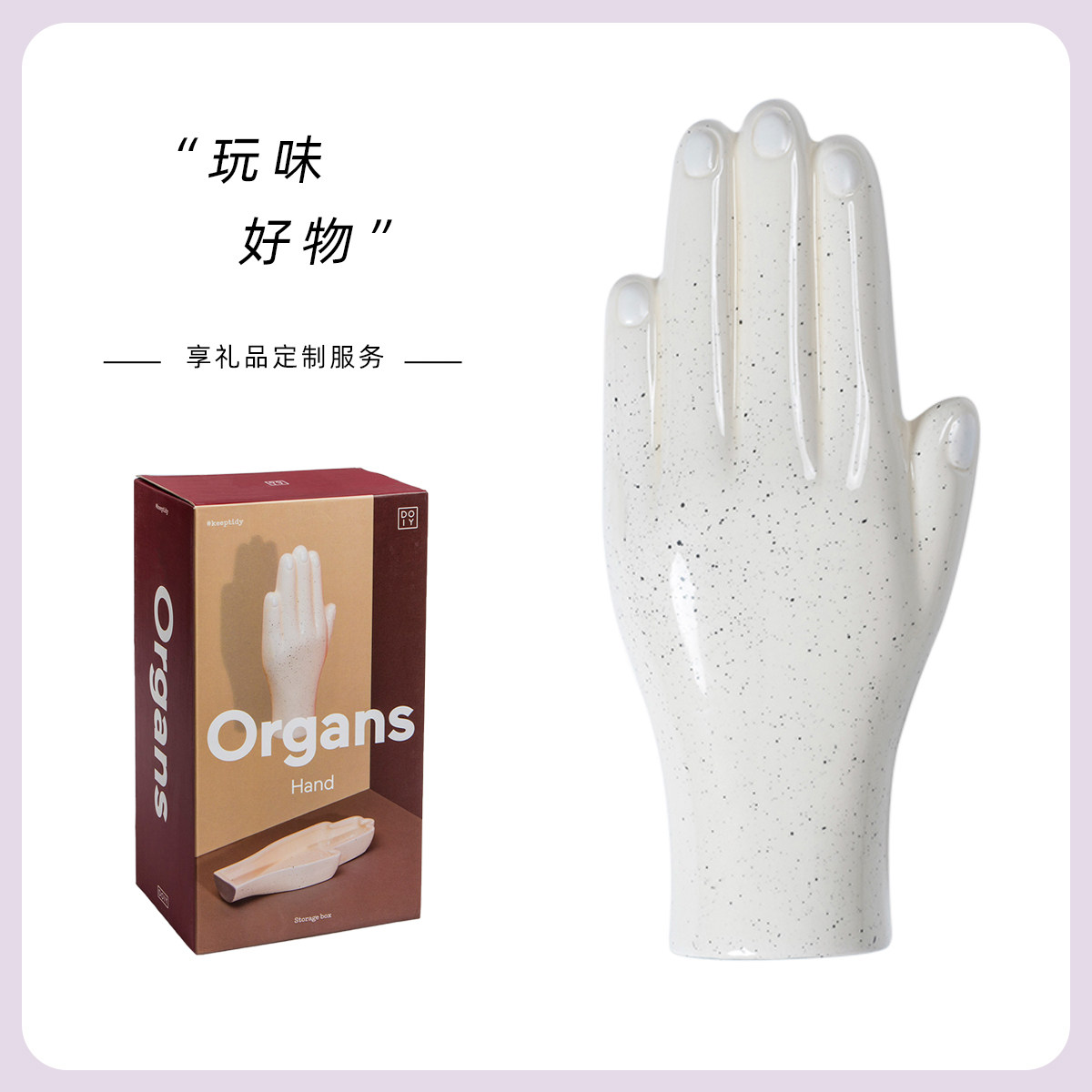 Wish one) Spanish DOIY ceramic organ jewelry storage box niche art ornament friends birthday gift