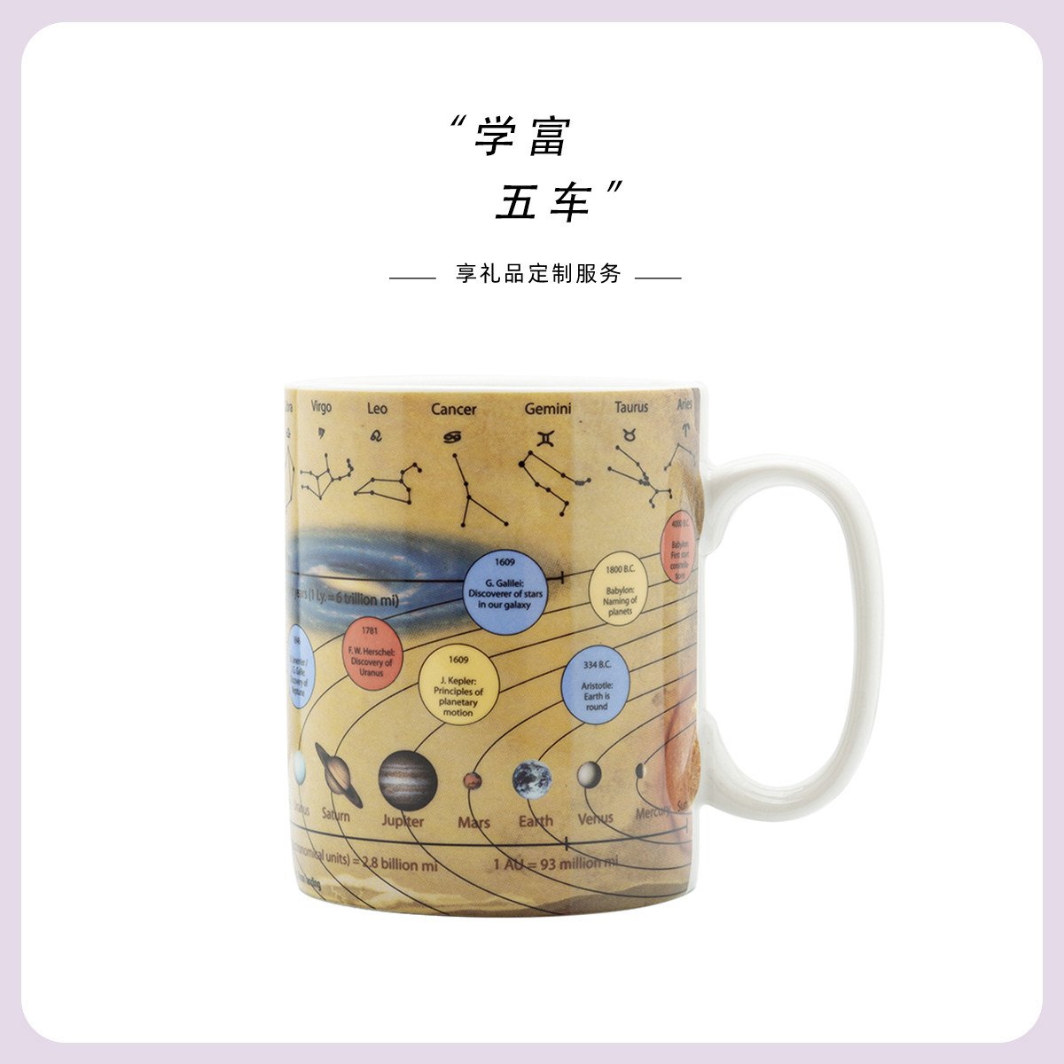 May a gift) Xueba Mug German KOENITZ universe infinite ceramic coffee cup to send boyfriend