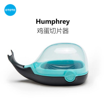 Israel OTOTO dolphin egg slicer creative cut flower cutter multifunctional household everything two