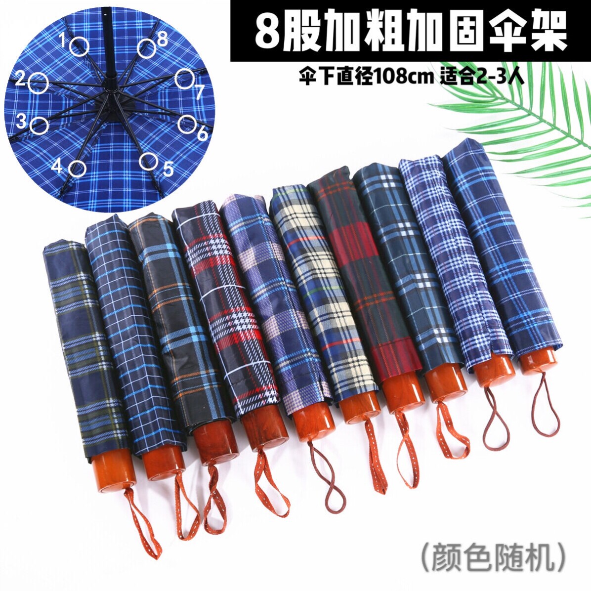 Good-looking special umbrella rainbow umbrella folding umbrella student rainbow umbrella folding sunny and rainy dual-use bold and enlarged umbrella