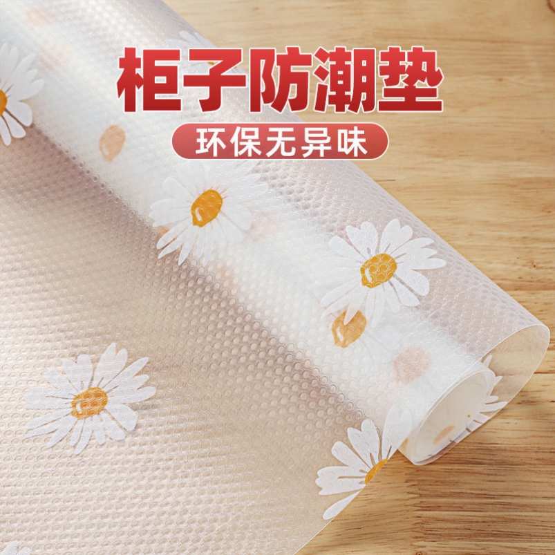 Cushions in wardrobe Cushions Drawers Pad Paper Wardrobe Kitchen Overall Cabinet Waterproof Anti-Grease Anti-Stick Thickening Cabinet Mat
