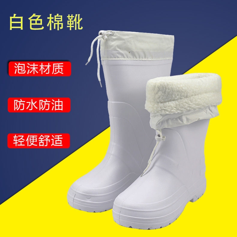 Rain boots women's summer heightening ultra-light EVA foam rain boots men's and women's cotton shoes rain boots waterproof shoes kitchen non-slip boots water