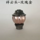 trang trí cây gậy đầu châu Âu cắm phòng khách nhỏ gọn La Mã của nghệ thuật tạo hình câu lạc bộ đầu sub-chất lượng nhôm rèm que - Phụ kiện rèm cửa