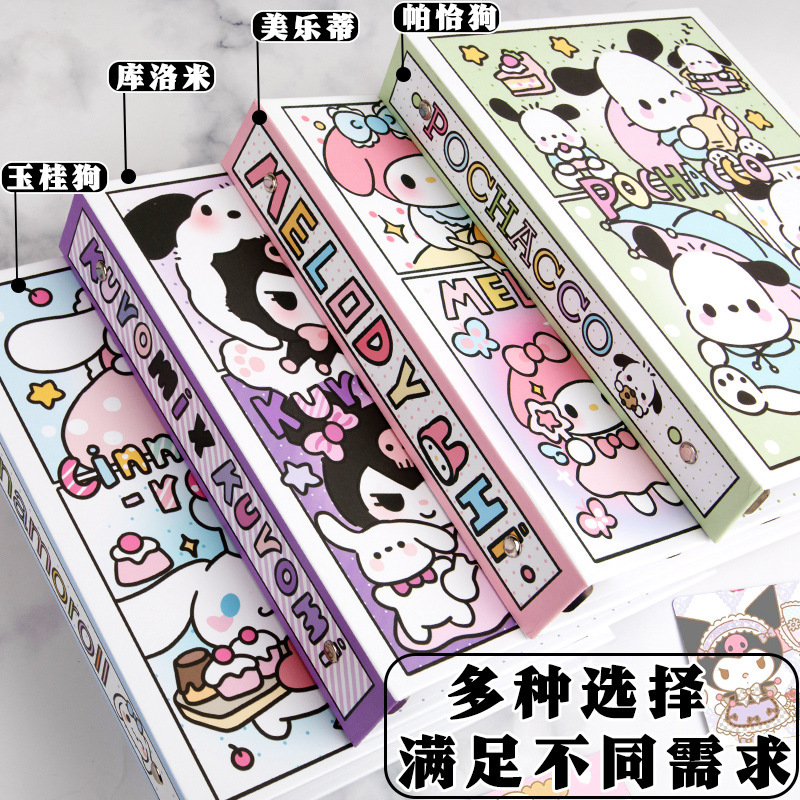 Sanrio Card Album My Melody Pochacco Kuromi Blind Box Bag Photo Album Collection Storage