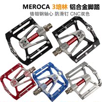 MEROCA3 Peilin bicycle foot bearing Road bike Aluminum alloy pedal Mountain bike non-slip foot pedal