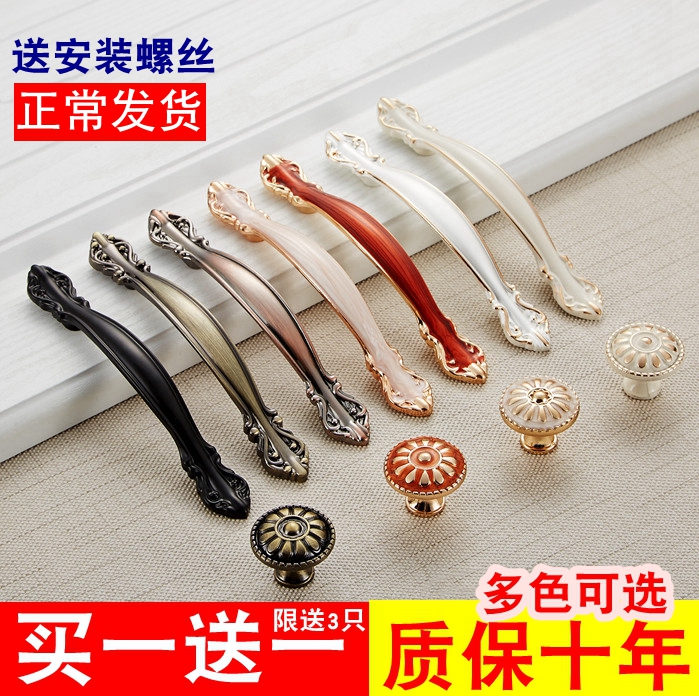 Handle European ivory white drawer handle open wardrobe door handle modern simple cabinet cabinet door whole cabinet hardware