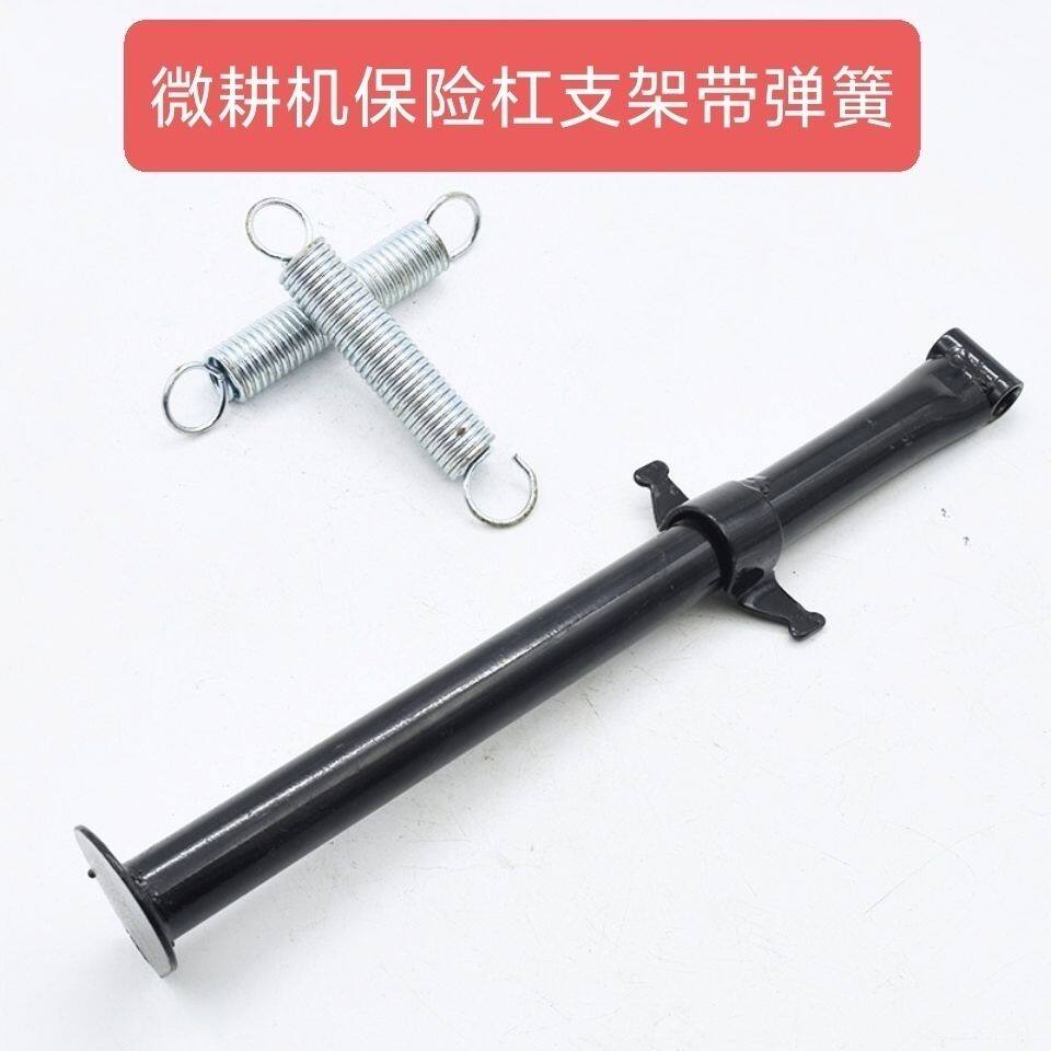 The petrol engine diesel engine small cultivator 170F 171F 173F 178F 186F support frame scaling rod