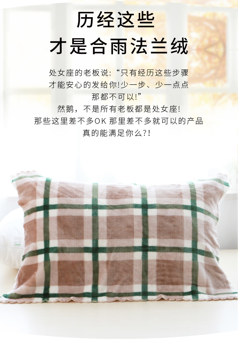 Heather flannel gối khăn mùa đông đơn dày ấm áp nhung nhung gối khăn của Anh vỏ gối