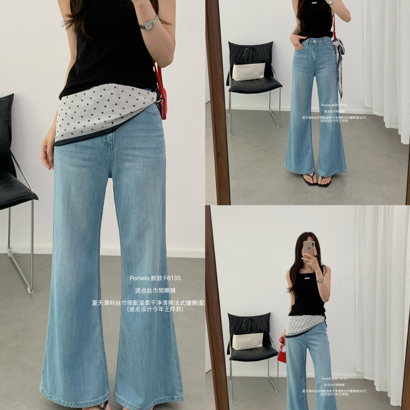 Grapefruit - Paired with Gentle, Clean, and Refreshing French-Style Lazy Jeans (with a Silk Scarf) (Top-Selling Style) F6135-26