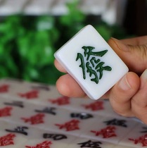 Hand hit three doors 108 Sichuan mahjong cards home first grade rose pink jade cartoon mahjong