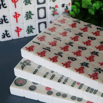 Home Hand Rubbing Pink Crystal Jade Color One Level Pint of mahjong Sichuan 108 Cartoon Mahjong for Gift