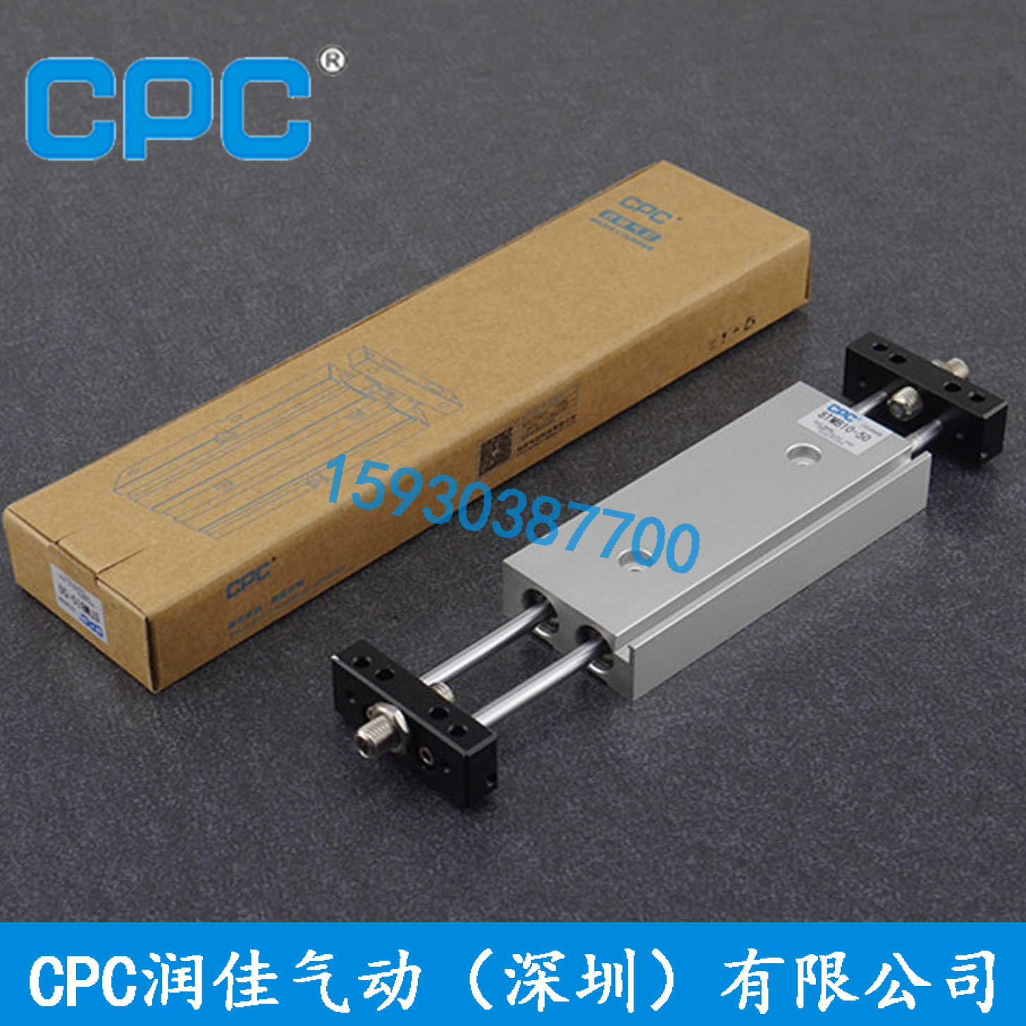 CPC Runjia Pneumatic SMC Cylinder STMB20-25-50-75-100-125-150