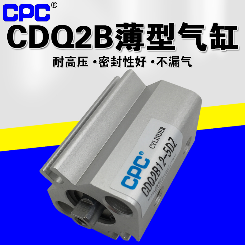 SMC Thin Cylinder CPC Pneumatics CDQ2B12-16-5 10 15 15 20 25 30D Yard Guest ACQ12 16-S