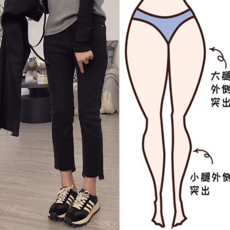 Spring New Slimming High-Waisted Plus-Size Jeans for Women, Stretchy Cropped Straight-Leg Cigarette Pants, Eight-Tenths Length