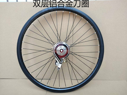 公路自行车700C前后旋式花鼓车轮圈变速碟刹黑色双层刀圈车轮总成