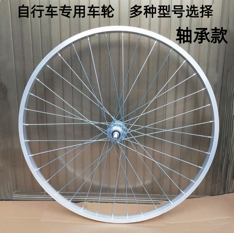 自転車ホイールベアリングモデル 22 インチ、24 インチ、26 インチアルミニウム合金厚みのあるリムフロントリムシングルスピードリアリム