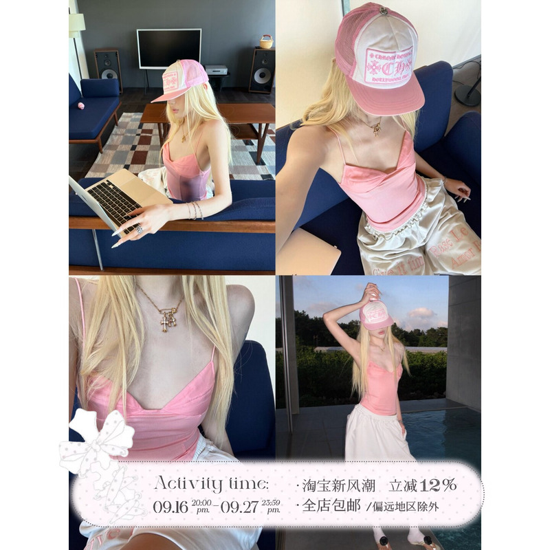 Rase Le Sol*Peach Pink V-Neck Camisole Peach Pink V-Neck Waist-Cinching Camisole