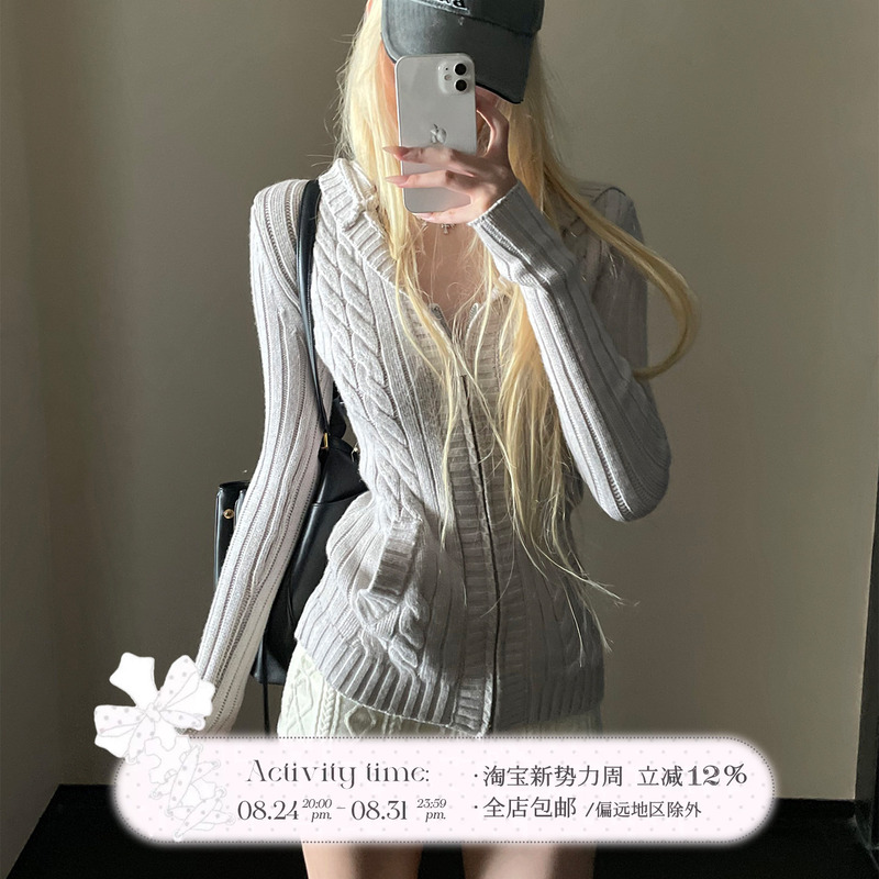 Rase Le Sol'Misty Morning' Gray Cable Knit Hooded Sweater Cardigan Slim-Fit Knit Jacket