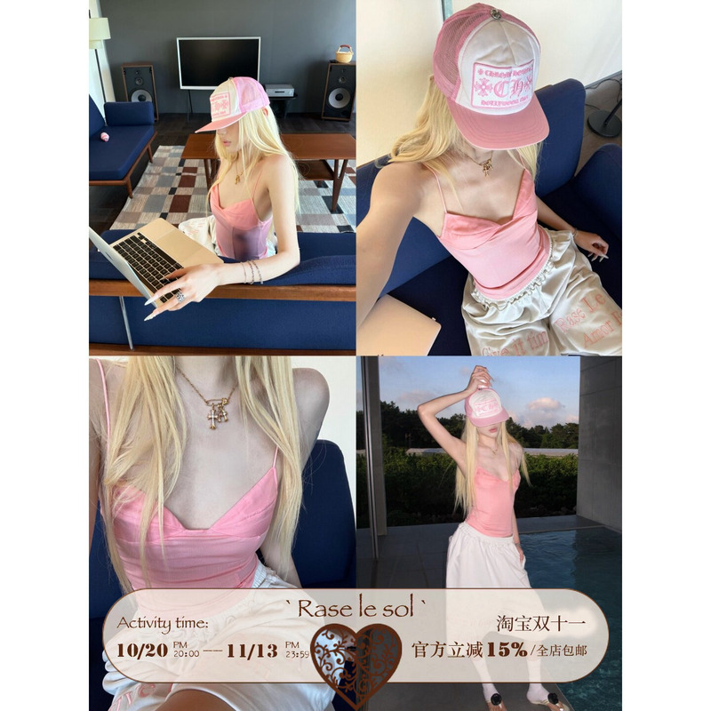 Rase Le Sol*Peach Pink V-Neck Camisole Peach Pink V-Neck Waist-Cinching Camisole