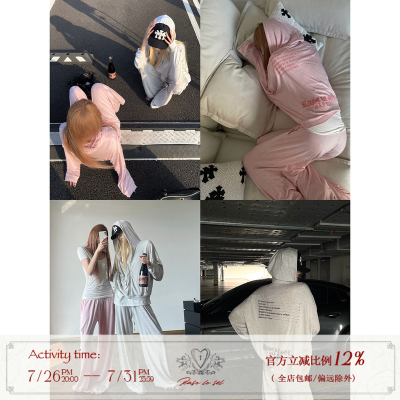 Rase Le Sol'Relaxing Rhythm' Lazy and Relaxed Hooded Sweatshirt and Casual Pants Set