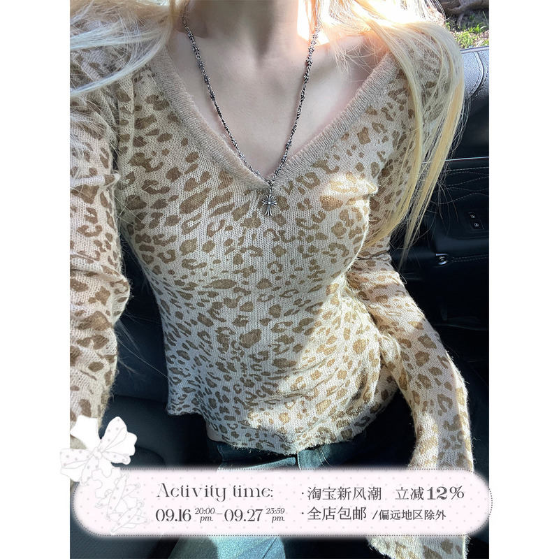 Rase Le Sol'Cream Leopard' Low-Saturation Leopard Print V-Neck Top/Soft Knit Base Shirt Rase Le Sol'Cream Leopard' Low-Saturation Leopard Print V-Neck Top/Soft Knit Base Shirt