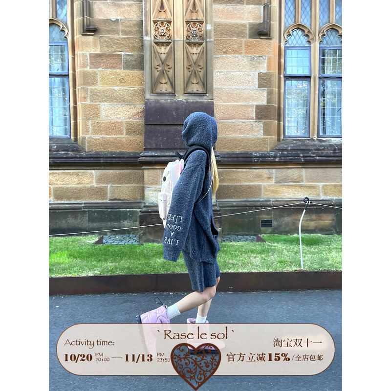 Rase Le Sol‘ Translates To: Clean the Floor ‌ Urban Roam Blue-Gray Loop Yarn Embroidered Woolen Sweatshirt and Shorts Set