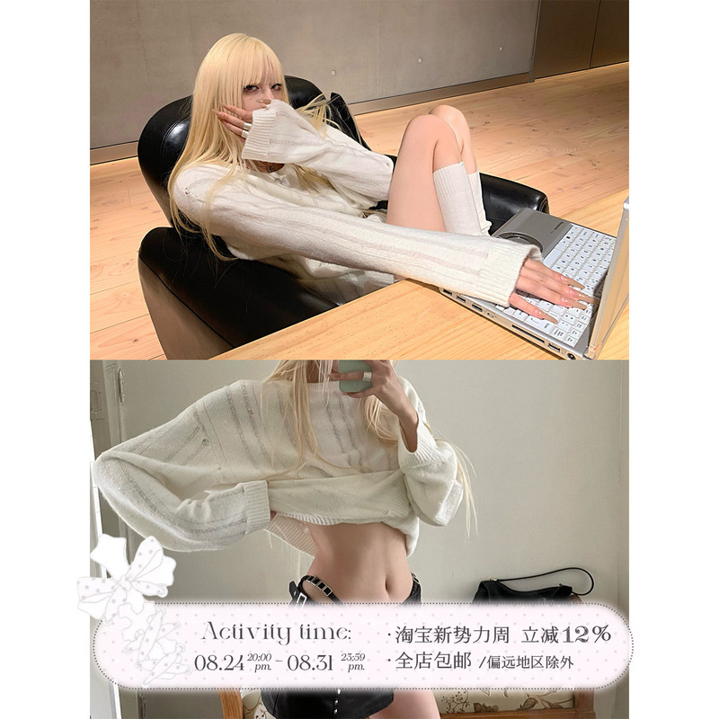 Rase Le Sol'Clouddreaming' Hollow-Out Ripped Sweater, Loose and Lazy Style Pullover Knitwear Rase Le Sol'Clouddreaming' Hollow-Out Ripped Sweater, Loose and Lazy Style Pullover Knitwear