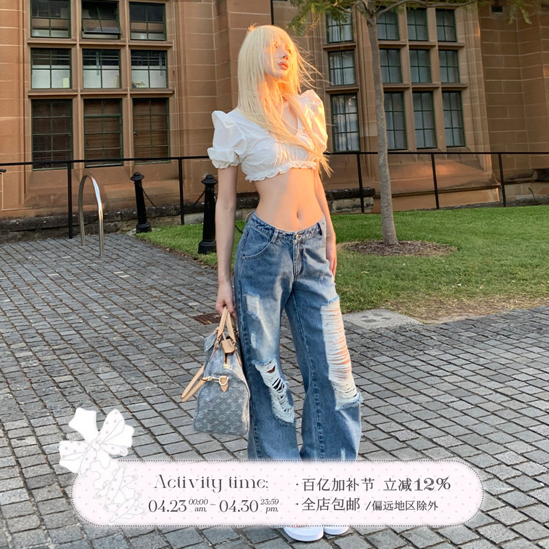 Rase Le Sol'Rebel Player' Light-Colored Ripped Jeans Low-Rise Loose Straight-Leg Bootcut Pants