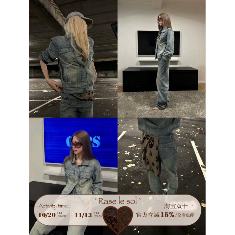 Rase Le Sol'Wandering Denim' American Retro Washed Distressed Denim Jacket Set