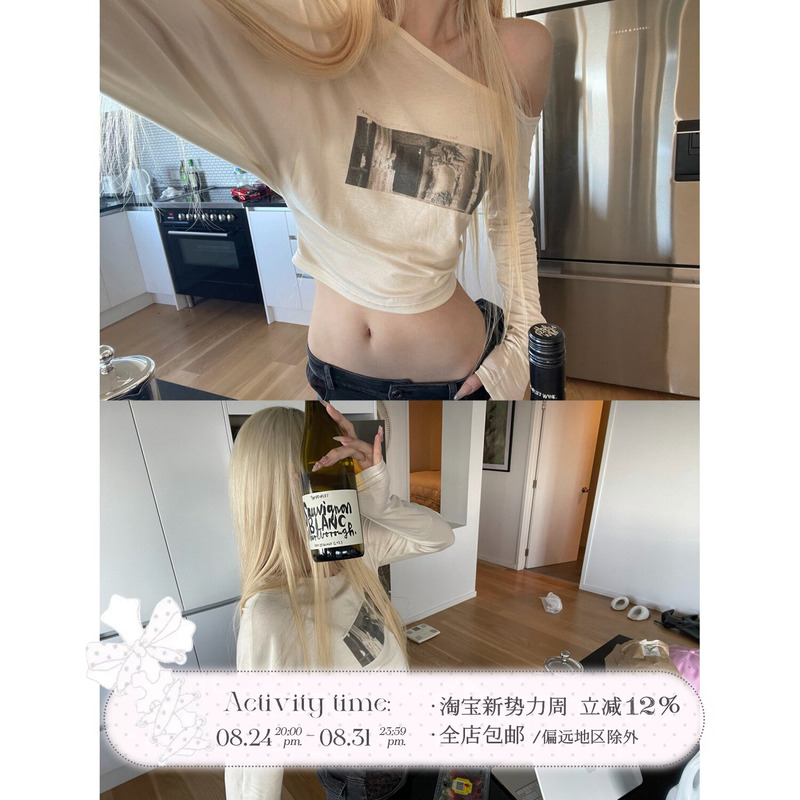 Rase Le Sol'Dusk Film' Lyocell Asymmetrical Shoulder Short Top Slim Fit Waist Long Sleeve T-Shirt