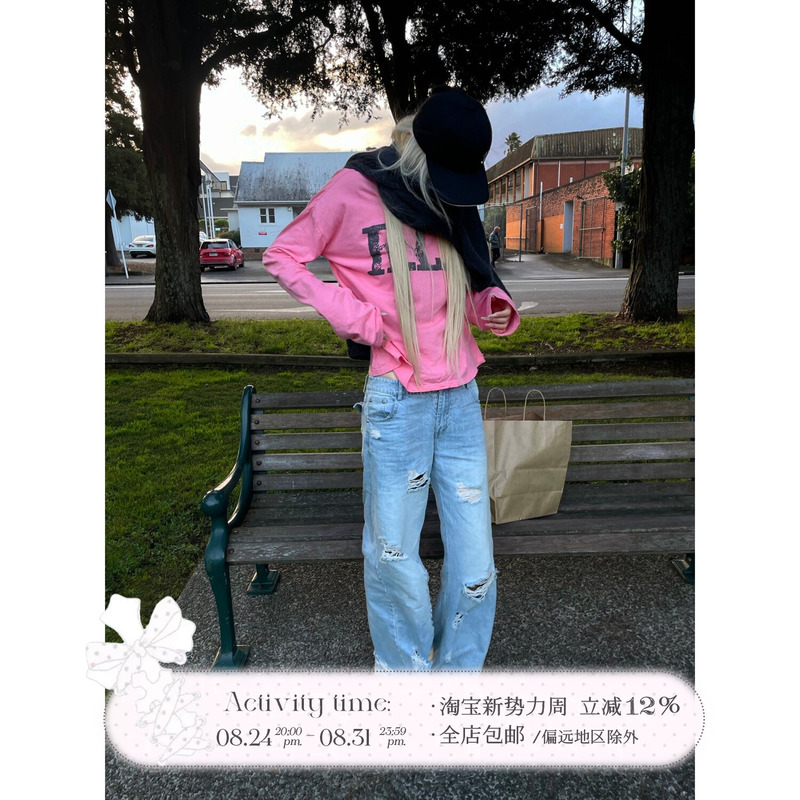 Rase Le Sol'Hippie Player' Ice Blue Ripped Jeans Low-Rise Loose Wide-Leg Straight Pants