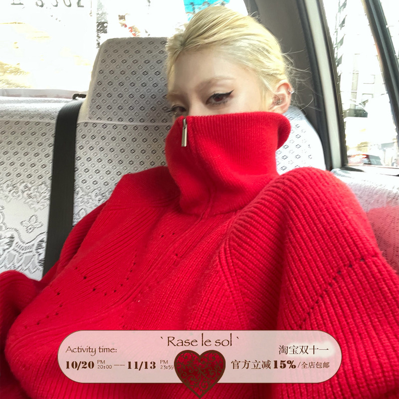Rase Le Sol'Crimson Contract' Red Zip-Up Sweater Jacket Loose Knit Cardigan