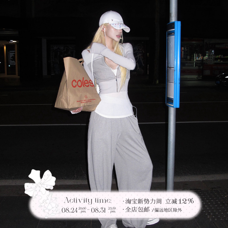Rase Le Sol'Mistymaze' Gray Short Hooded Sweatshirt Cardigan Jacket Lazy Sweatpants Set