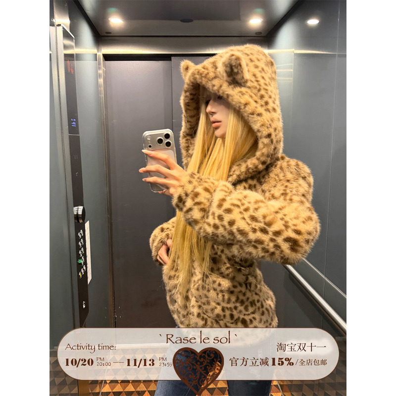 Rase Le Sol'Wild Pioneer' Leopard Print Eco-Friendly Fur Waist-Cinching Short Hooded Fur Coat
