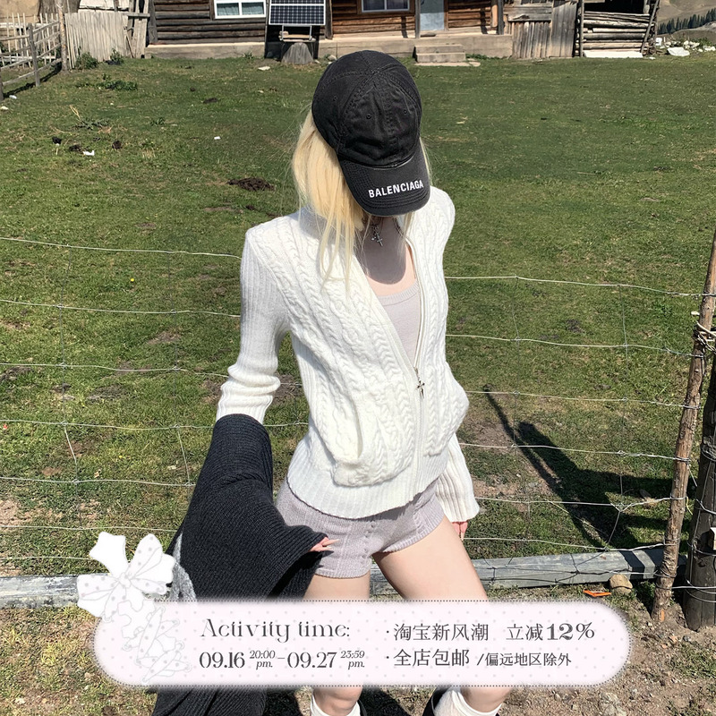 Rase Le Sol'Cloud Dreams' White Cable Knit Sweater Jacket, Lazy Short Knit Cardigan