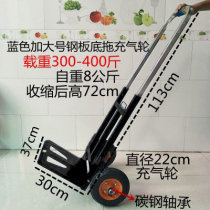 Folding luggage truck heavy King trolley trolley portable truck trolley trailer