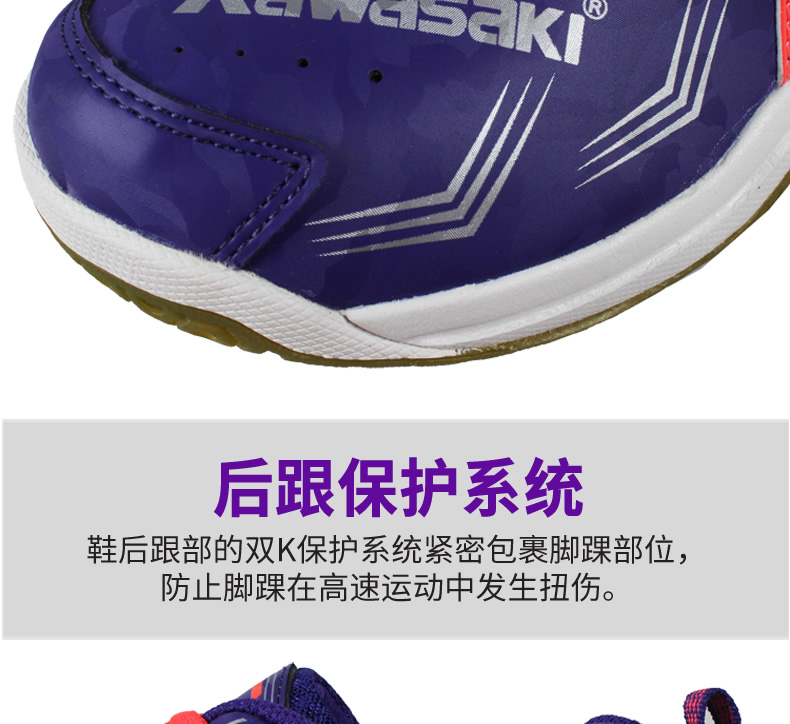 2018 mới Kawasaki cầu lông giày của nam giới giày cầu lông của phụ nữ sneakers giày của phụ nữ nam siêu nhẹ giày thể thao đặc biệt giày thể thao juno