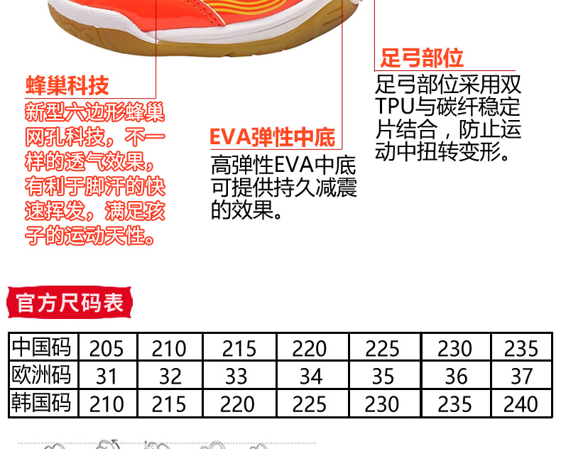 Kawasaki trẻ em cầu lông giày nam và nữ trẻ em chuyên nghiệp chàng trai và cô gái thanh niên giày nam đào tạo giày thể thao giày thể thao nữ đế cao