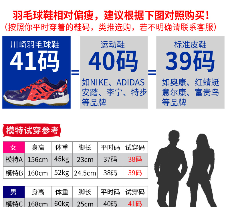 2018 mới Kawasaki cầu lông giày của nam giới giày cầu lông của phụ nữ sneakers giày của phụ nữ nam siêu nhẹ giày thể thao đặc biệt giày thể thao juno